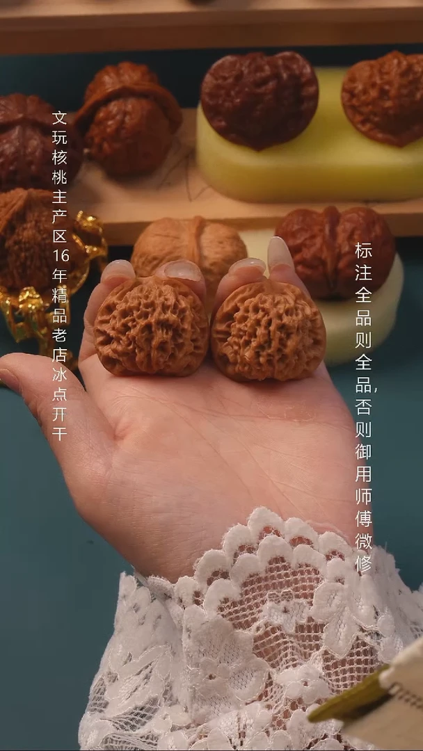 把件桃核37秦闷6号