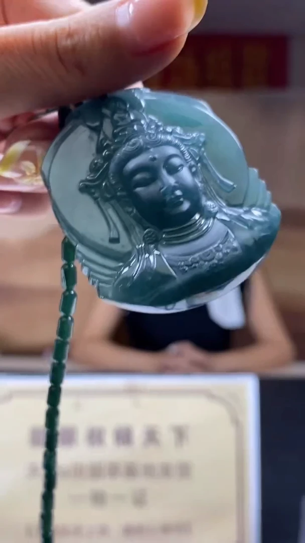 未镶嵌定制翡翠********758