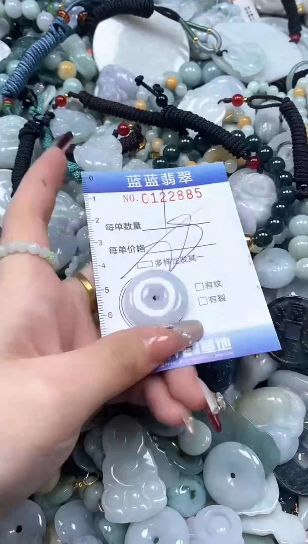 【闪购商品】翡翠颈饰未镶嵌闪购0122885多样性发其一