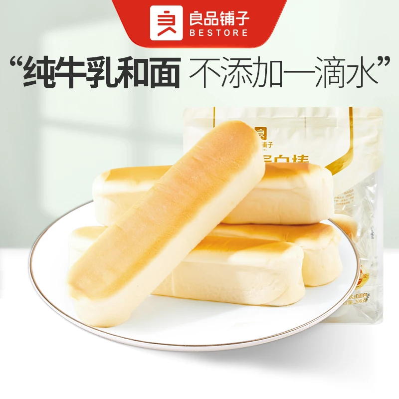 良品铺子 牛乳蛋白棒200g/袋早餐面包充饥零食