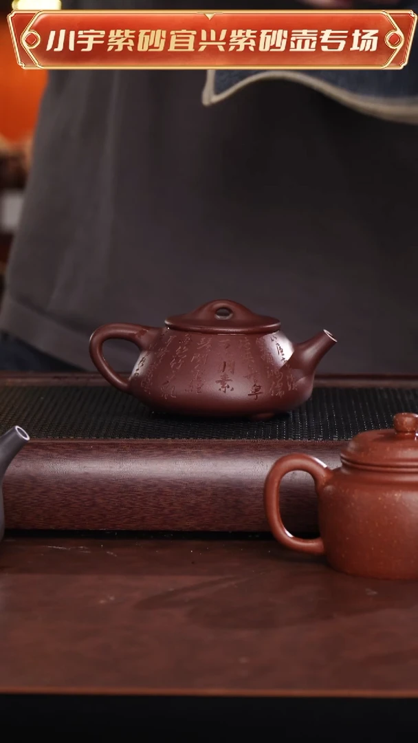 茶壶紫砂全手工吴暗华紫砂壶