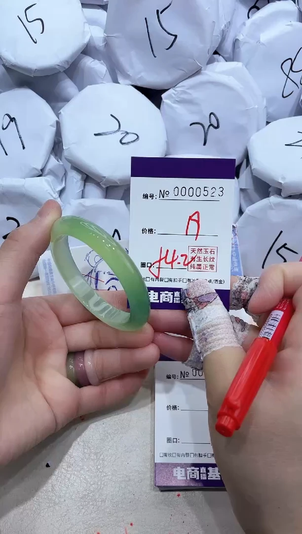【闪购商品】玛瑙/玉髓手镯未镶嵌523