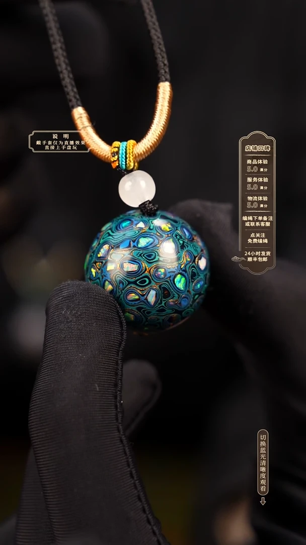 宸懿大漆单珠/千层/2.0cm   608