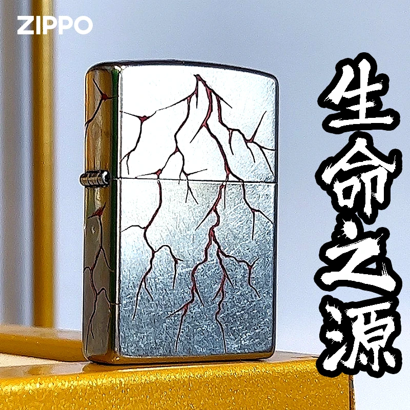 ZIPPO打火机生命之源 夜光防风煤油打火机DY9905TQ