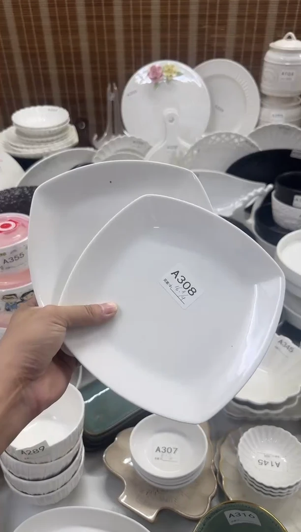 瓷【A308 2个装】8寸正方盘