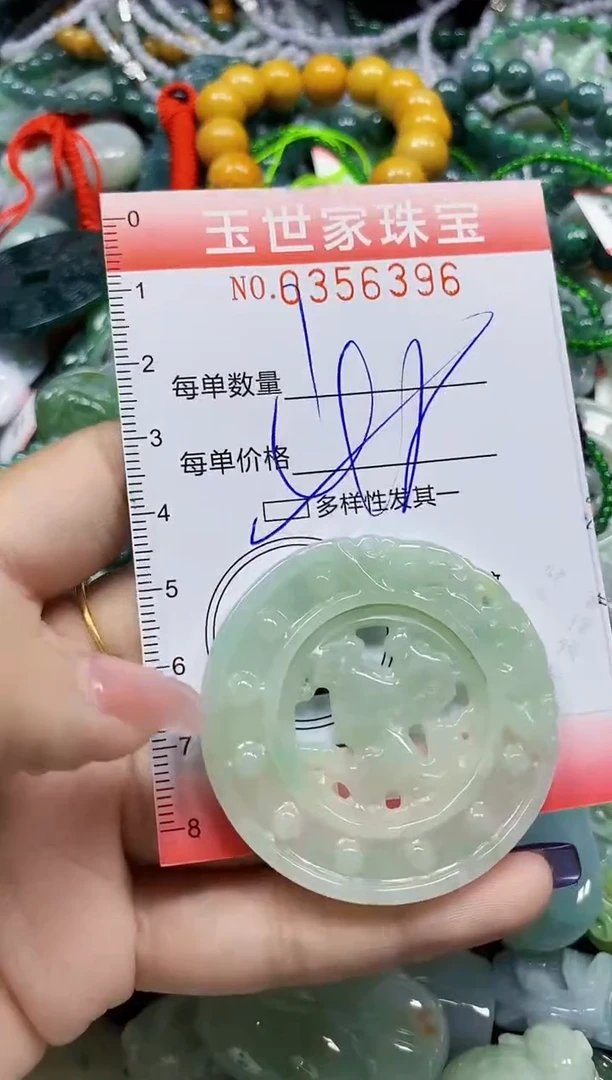 颈饰未镶嵌翡翠翡翠闪购Y0356396多样性发其一