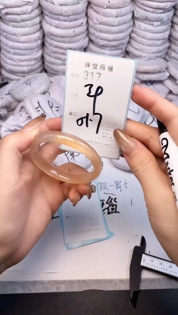 手镯玛瑙/玉髓未镶嵌317