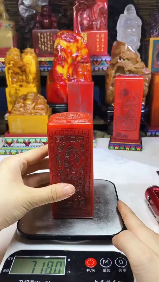 寿山石印石寿山石篆刻石料