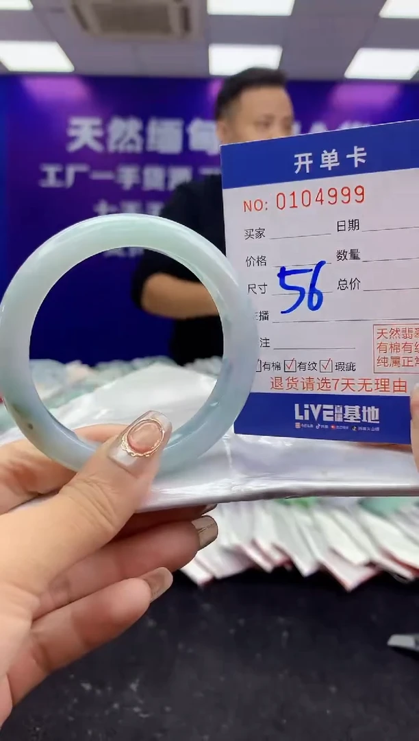 未镶嵌手镯翡翠AAAAAAAAAAAA