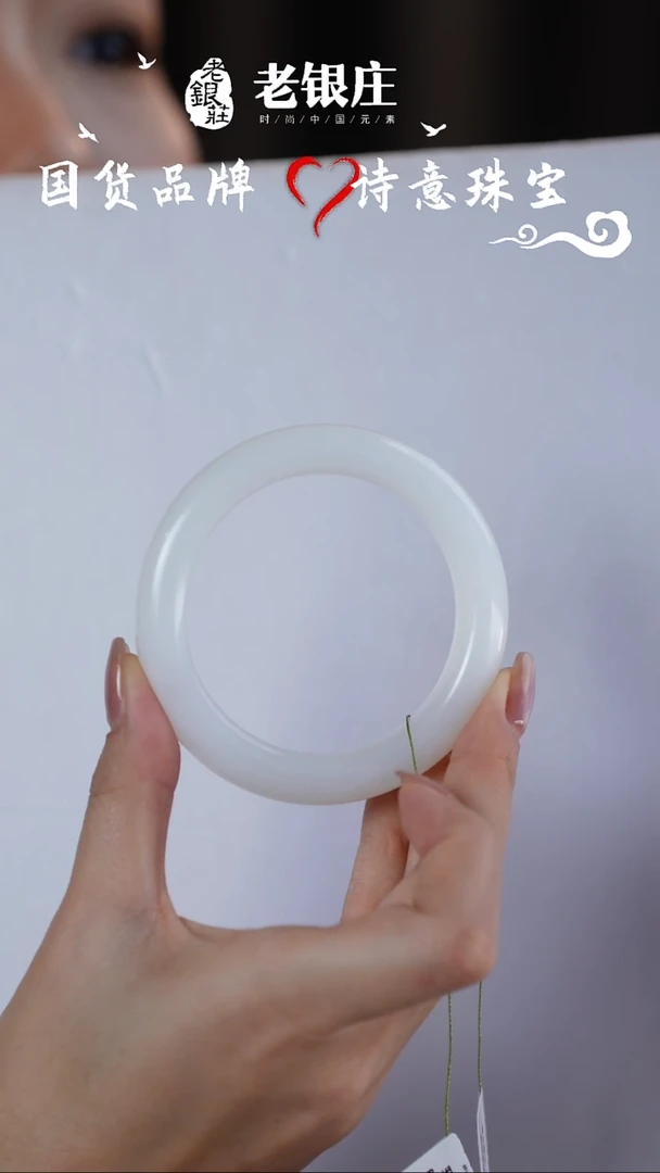 【闪购商品】和田玉手镯未镶嵌55.4圈口满羊脂白轮胎镯-漏