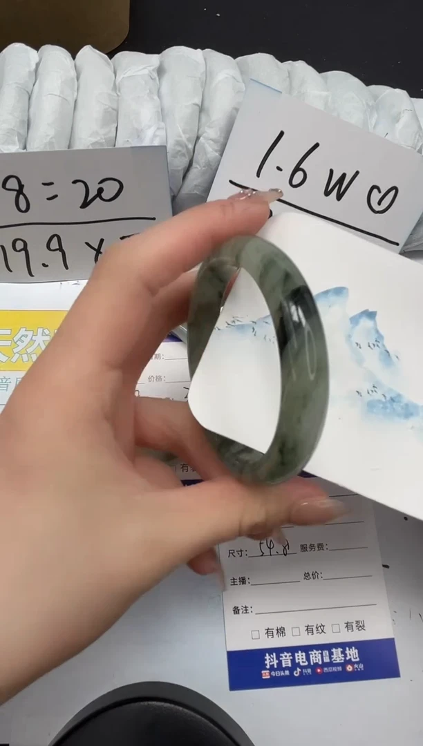 【闪购商品】石英质玉手镯合金222-54.8