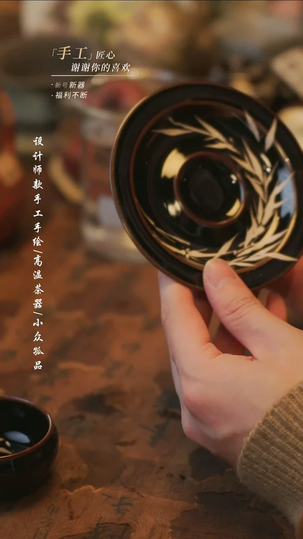 陶黑银壶承同款一个【溯本】瓷片***瓷片