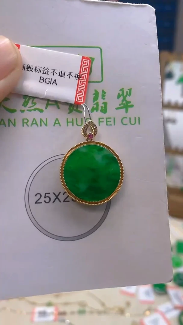 颈饰18K金镶嵌翡翠新号开播 全场乱卖