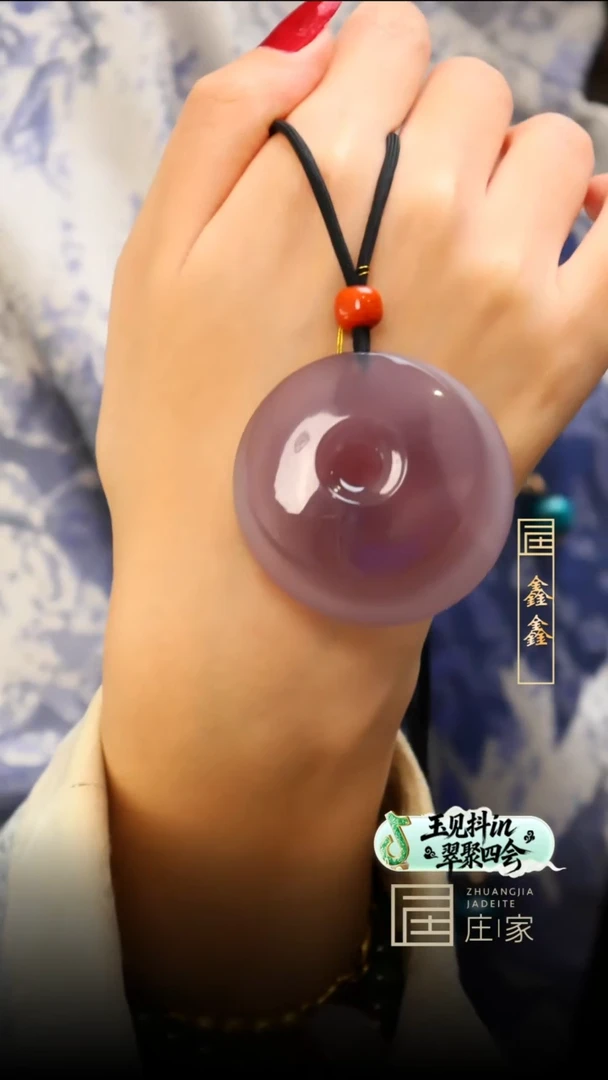 未镶嵌挂件玛瑙/玉髓【鑫鑫】