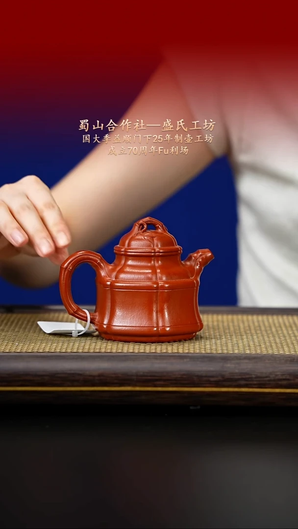茶壶紫砂紫古斋紫砂86