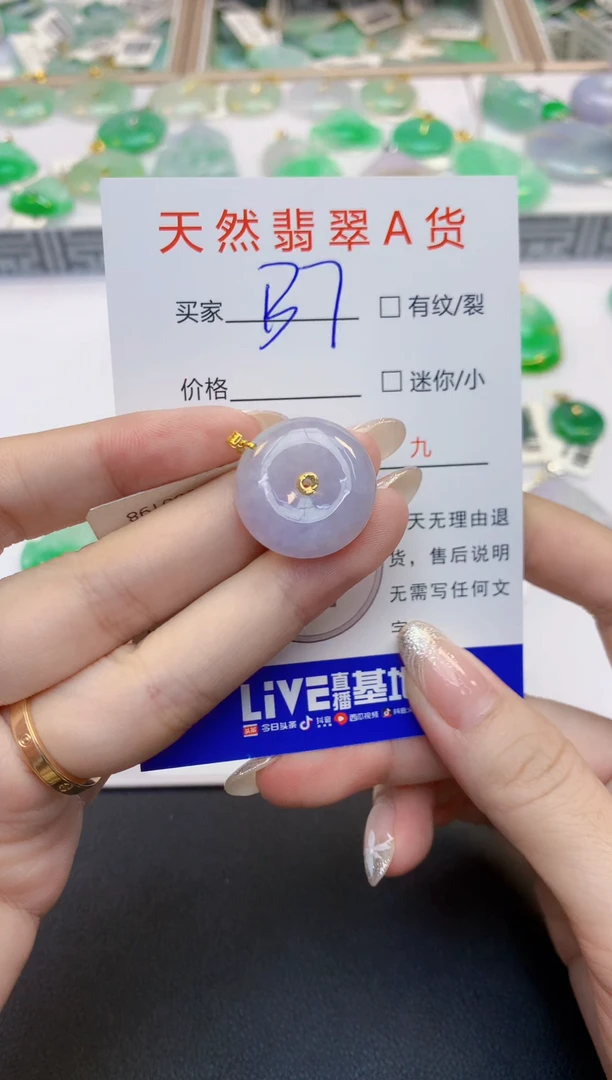 翡翠18K金镶嵌颈饰天然缅甸A货翡翠