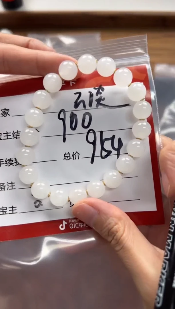 未镶嵌手链和田玉云***~手串手串