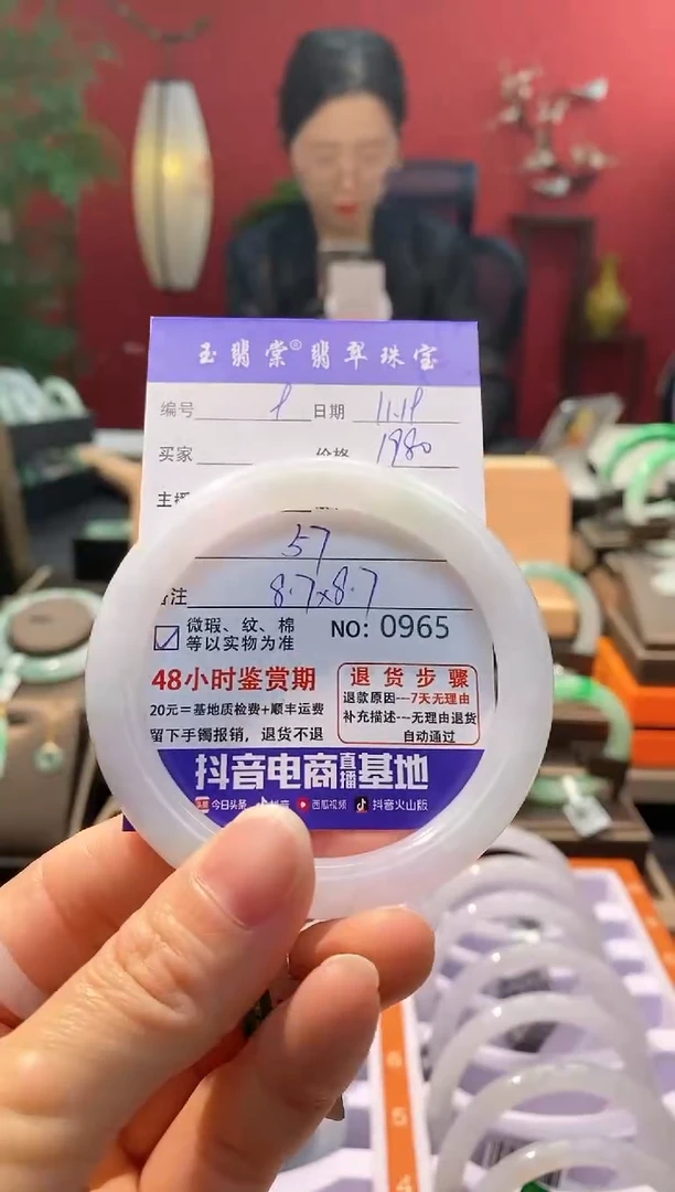 未镶嵌手镯翡翠翡翠9