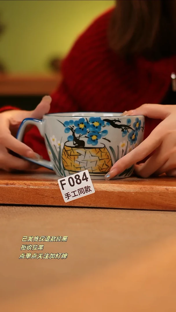 【闪购商品】其他F084陶然集器瓷器1