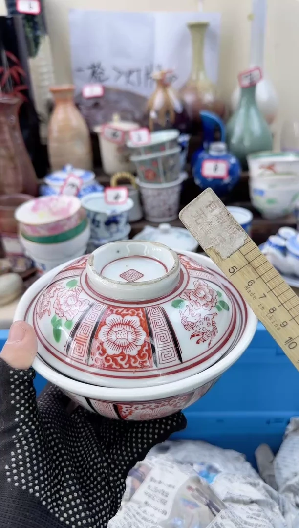 【闪购商品】瓷片15*10中古瓷器满18包邮一单一付