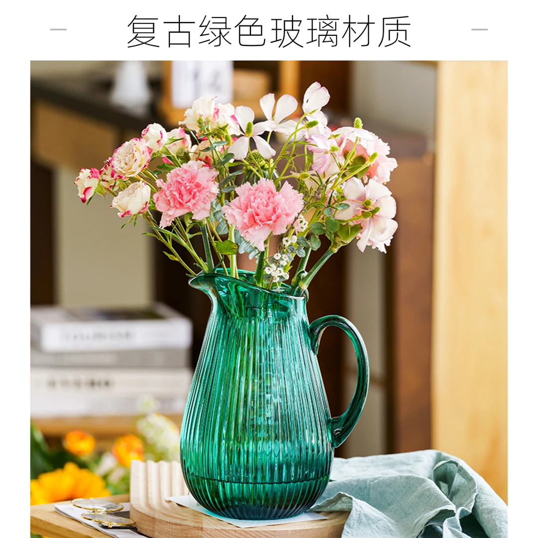 复古绿美式创意竖条纹花瓶玻璃客厅插花水壶形状花瓶异形瓶摆件
