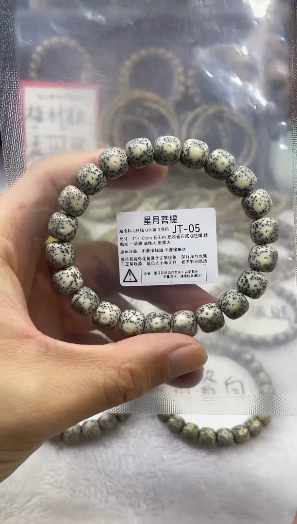 手串星月菩提JT-05 11*10奶灰瓷白底油性爆