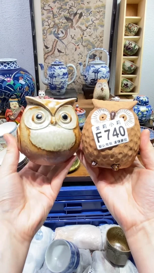 瓷片小****子茉莉商品一号740