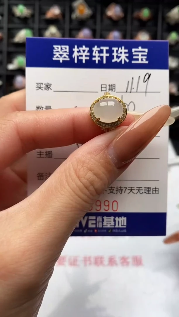 银S925镶嵌戒指翡翠8990