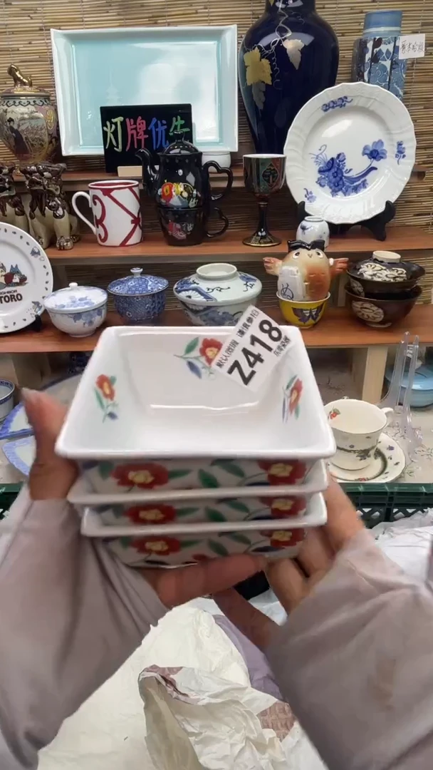 瓷片空**兰闪购闪购闪购闪购