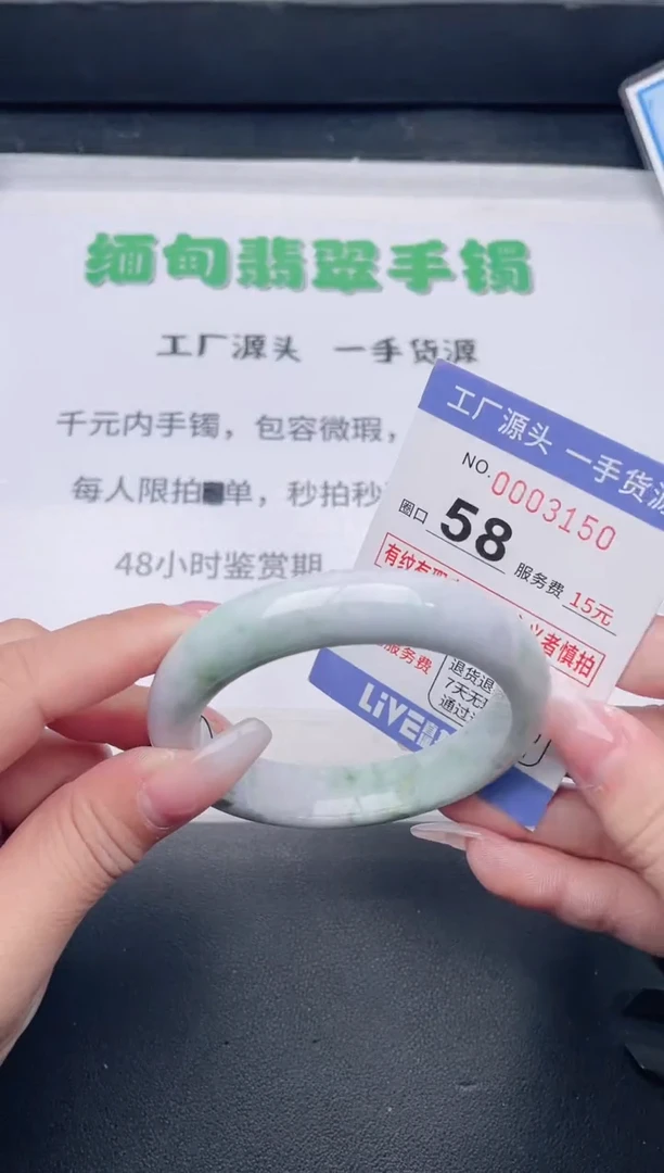 未镶嵌手镯翡翠翡翠手镯未镶嵌
