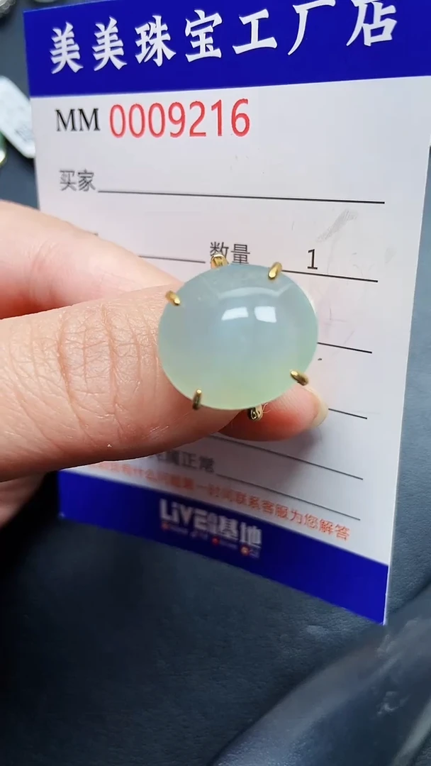 颈饰银S925镶嵌翡翠9216