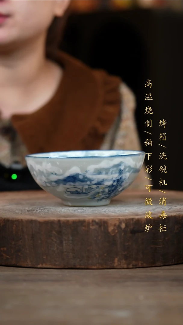 瓷片景德镇高温釉下彩（食品级）