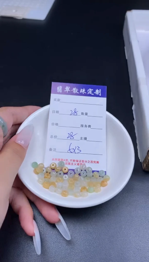 颈饰未镶嵌翡翠翡翠散珠批发DIY