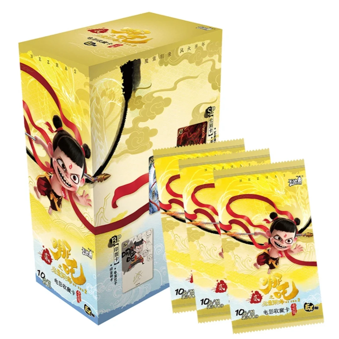 卡游【抓猪/相对论/强娶组合】斗天包EX版/代拆