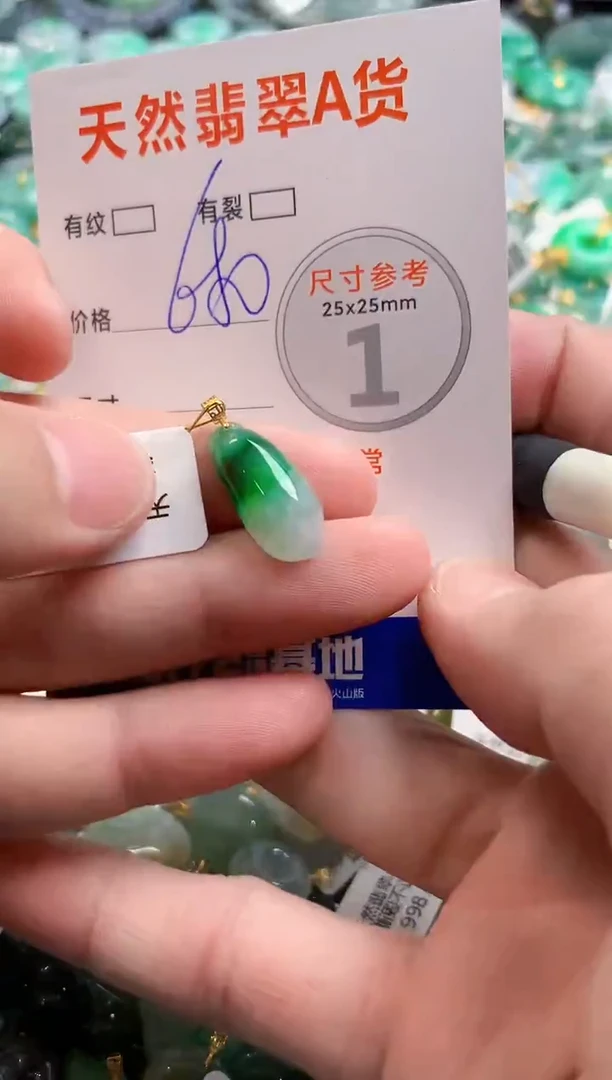 颈饰18K金镶嵌翡翠0350130552