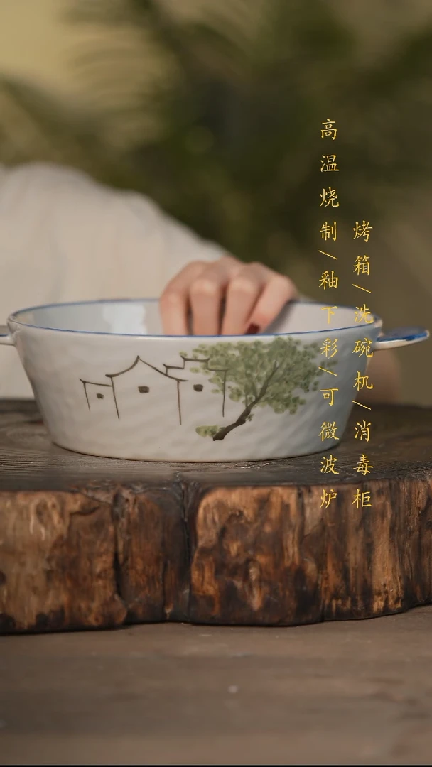 瓷片景德镇高温釉下彩可微波烤箱洗碗机