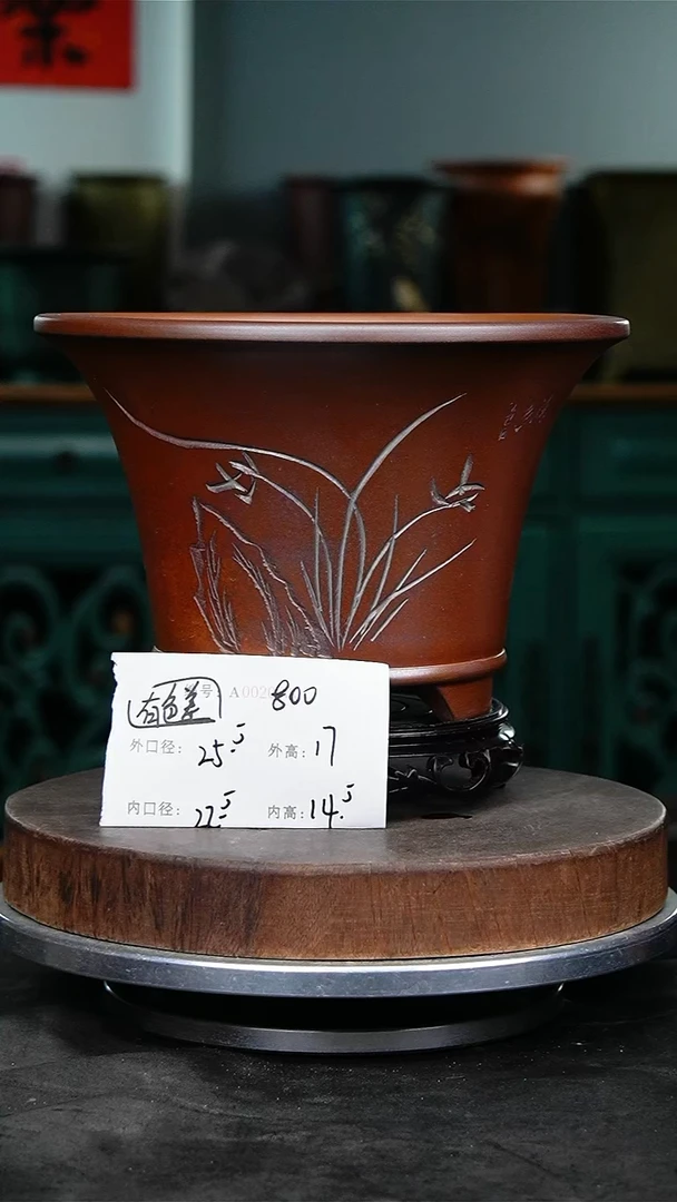 紫砂花盆800+s紫砂花盆