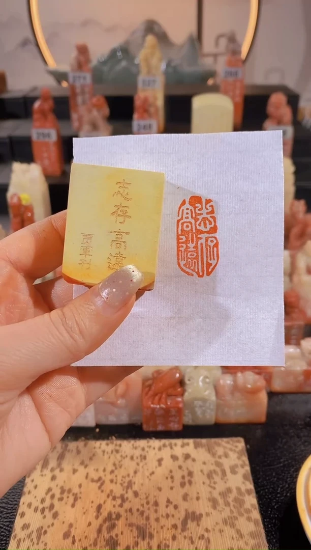 【闪购商品】昌化石印石志存高远3*1.5有库存-0340