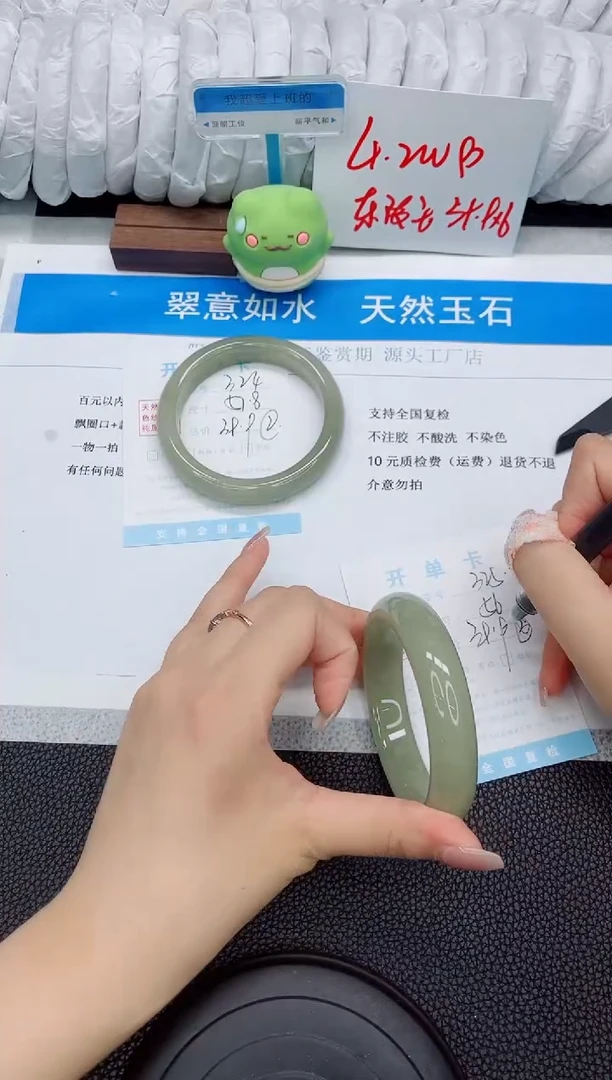 石英质玉手镯未镶嵌325-56