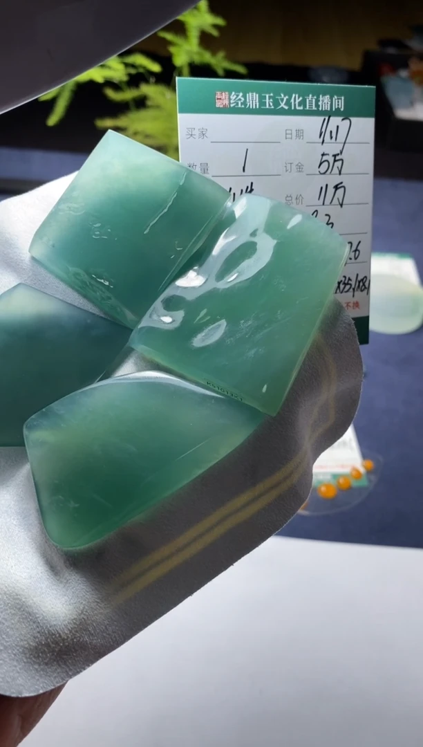 未镶嵌定制翡翠材料