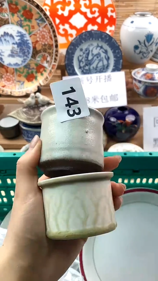 【闪购商品】瓷片新号开播，满18米包邮