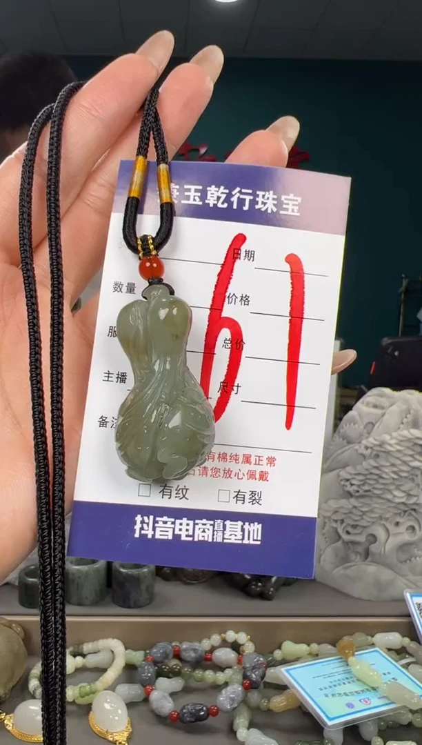 颈饰未镶嵌和田玉和田玉