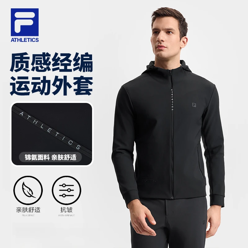 /斐乐男【质感经编运动外套】春季新款简约连帽上衣A11M511505F