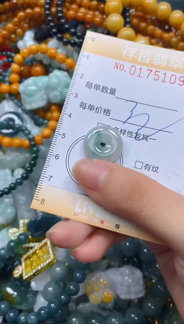 翡翠未镶嵌颈饰闪购0175109多样性发其一