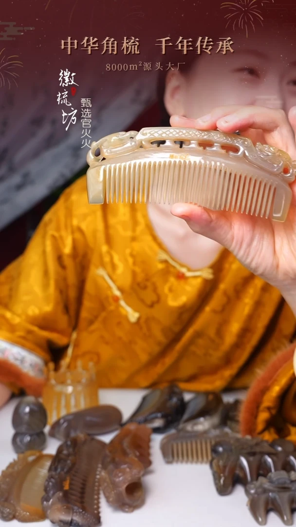 D3AA26006白水牛角