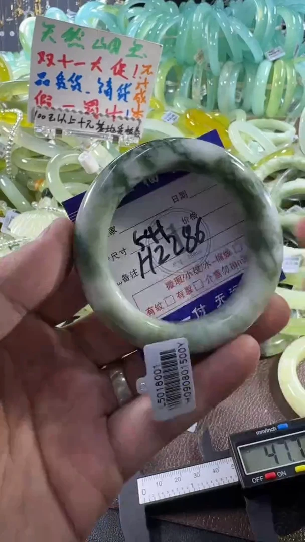 未镶嵌蛇纹石玉手镯1