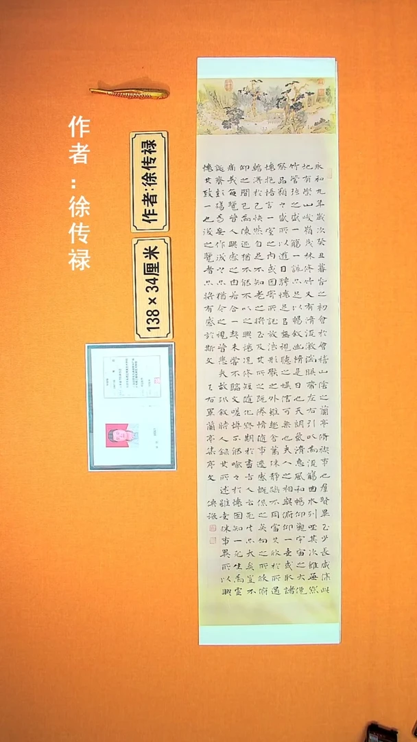 书法徐老师原创书法作品