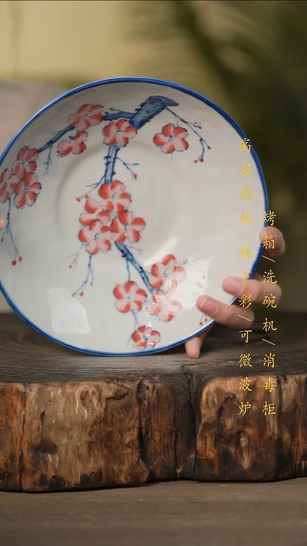 瓷片景德镇高温釉下彩可微波烤箱洗碗机