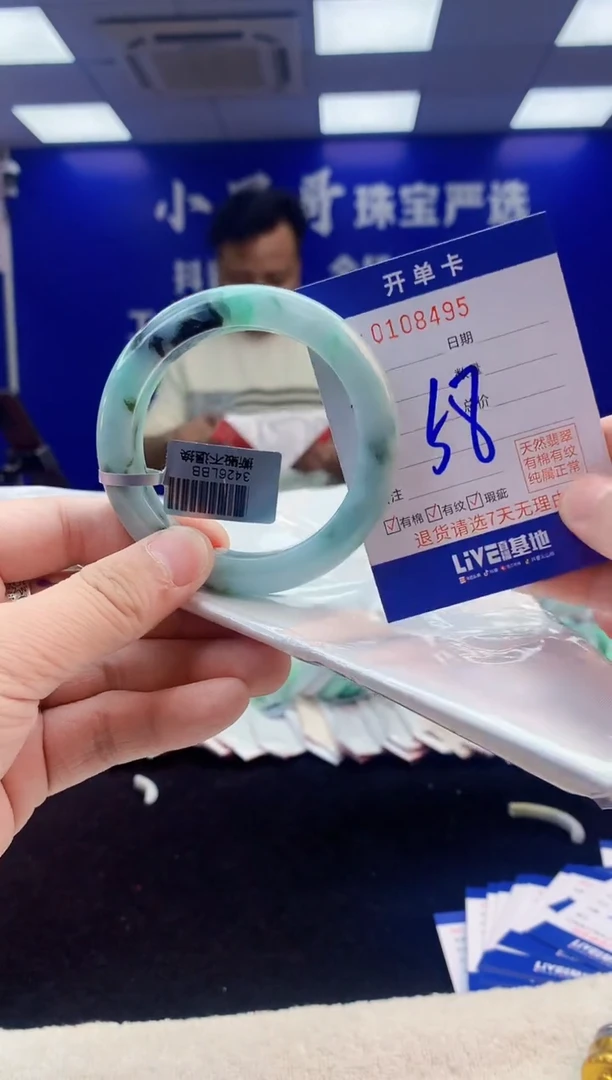【闪购商品】翡翠手镯未镶嵌3翡翠A货手镯
