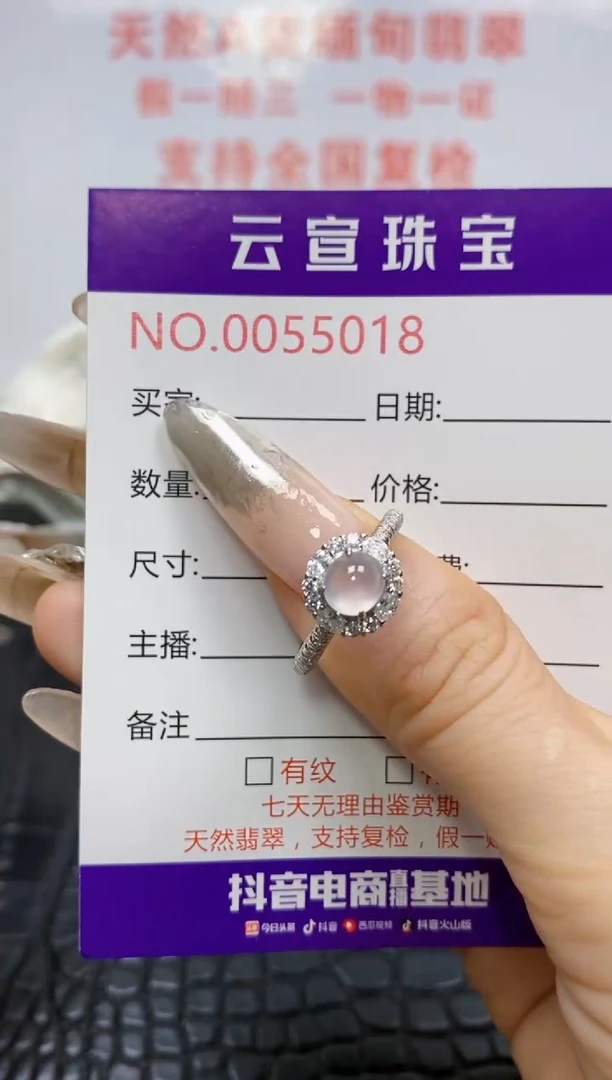 银S925镶嵌戒指翡翠雨*/5018